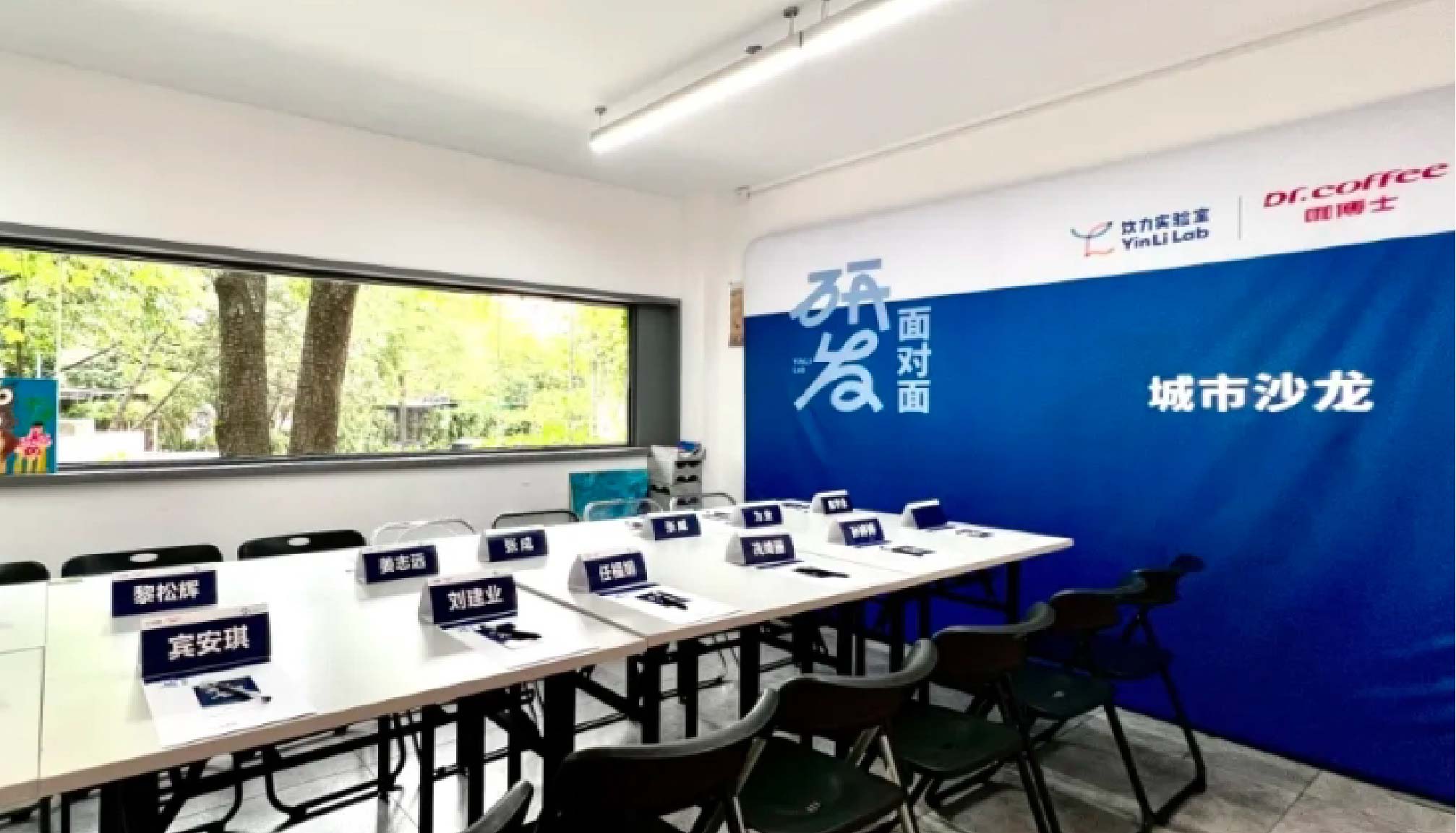 如何打造差异化好咖啡？不朽情缘电子游戏官网助力研发面对面首站圆满结束