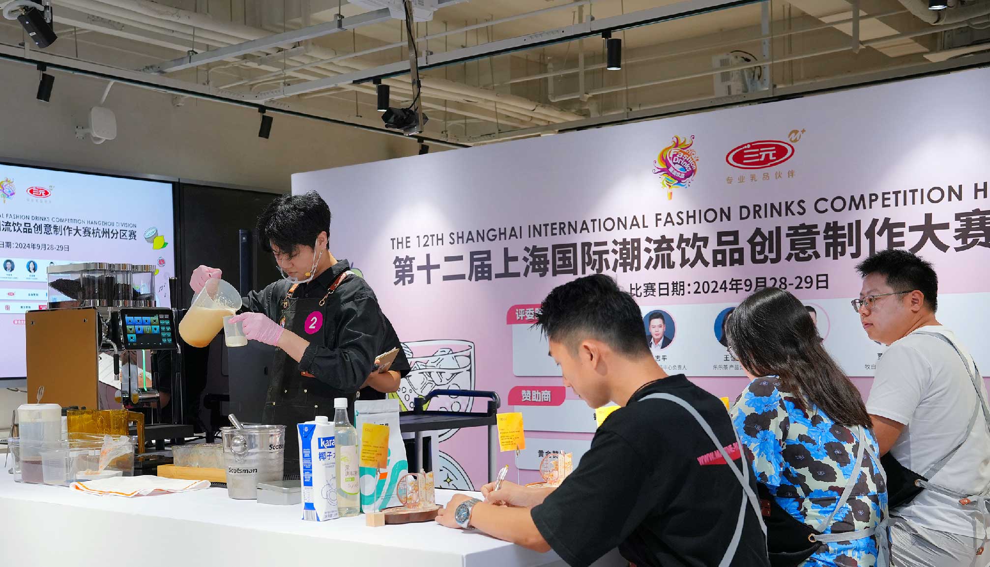 圆梦潮饮追光者，不朽情缘电子游戏官网助力第十二届上海国际潮饮大赛·杭州分赛区