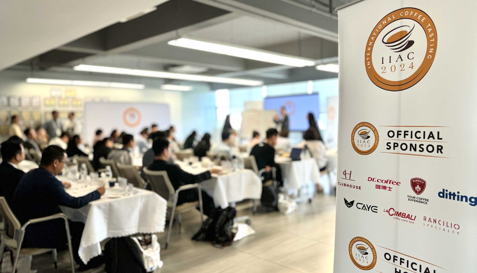 感受专业魅力，不朽情缘电子游戏官网助力2024 ICT国际咖啡品鉴大赛圆满落幕