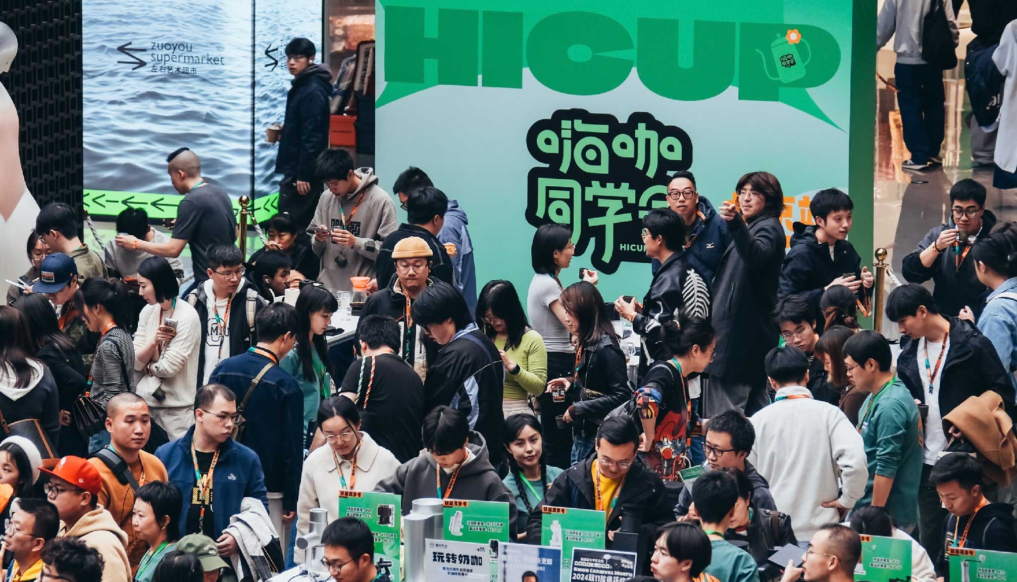 不朽情缘电子游戏官网燃动双城「嗨咖同学会」，探索咖啡奇妙之旅