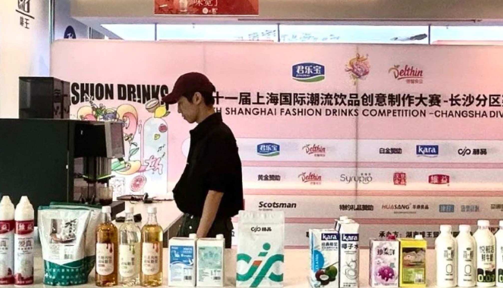 潮饮大赛2024首战长沙，不朽情缘电子游戏官网助力角逐“饮”爆全场