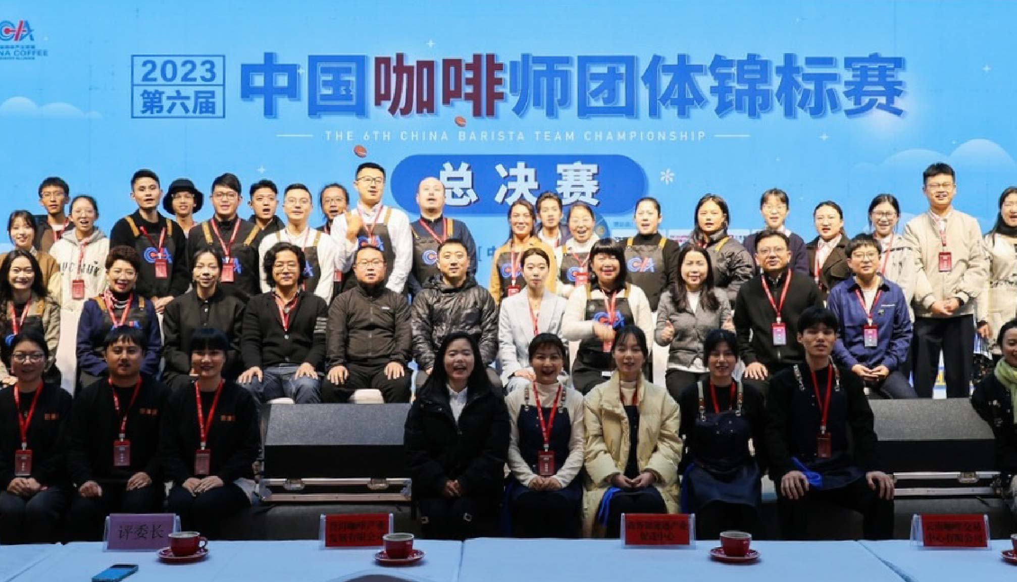 为荣誉而战，为咖啡而赛 | 不朽情缘电子游戏官网助力中国咖啡师团体锦标赛总决赛