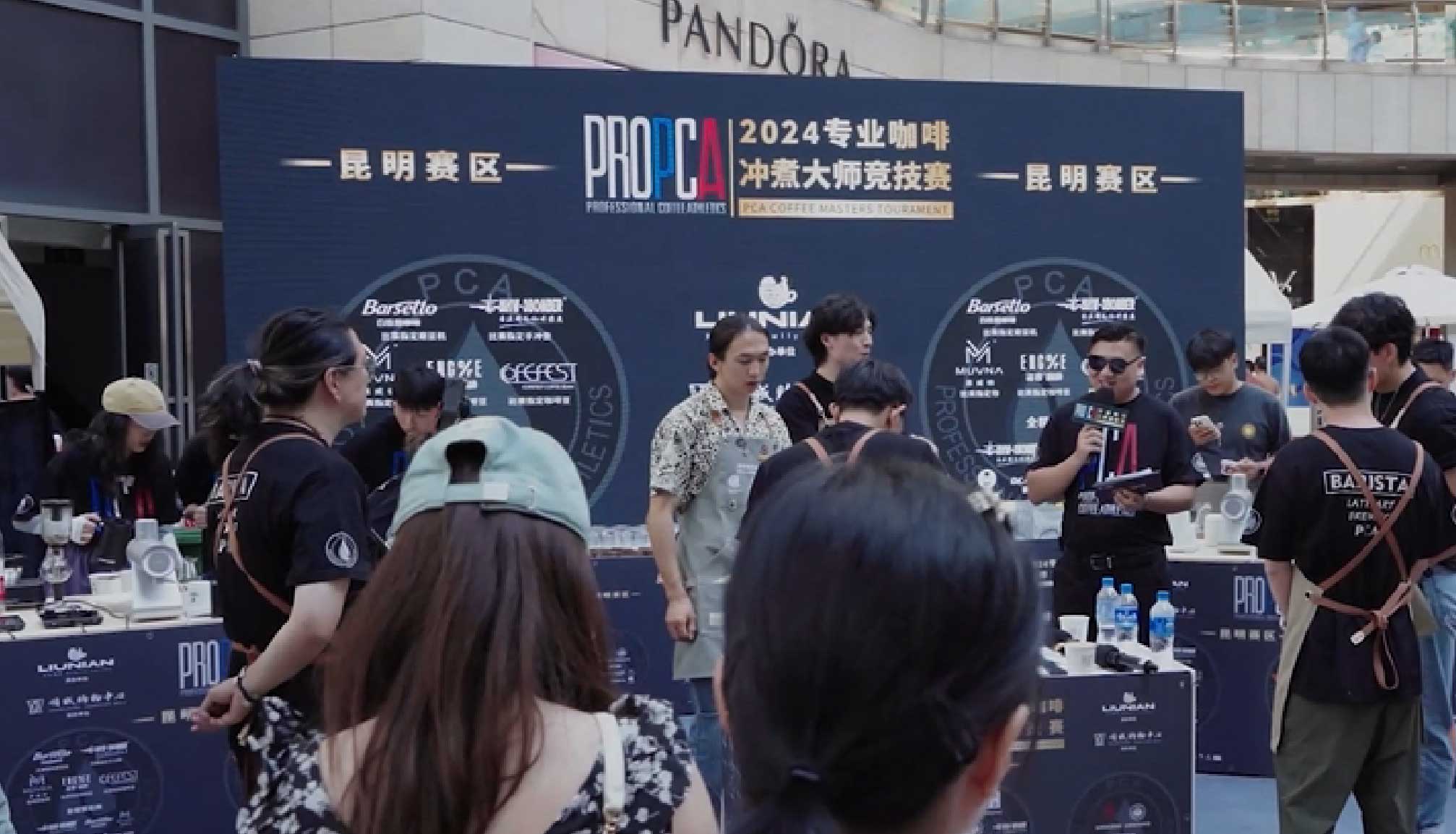 不朽情缘电子游戏官网助力2024PCA专业咖啡大师竞技赛·昆明站圆满成功