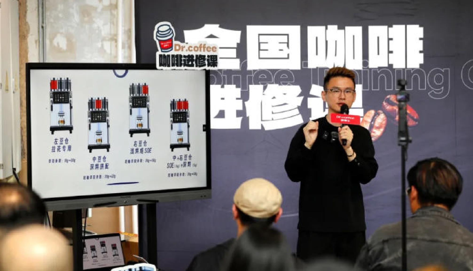 感受顶尖拉花技艺，全国咖啡进修课·青岛站联袂世界拉花冠军精彩开讲