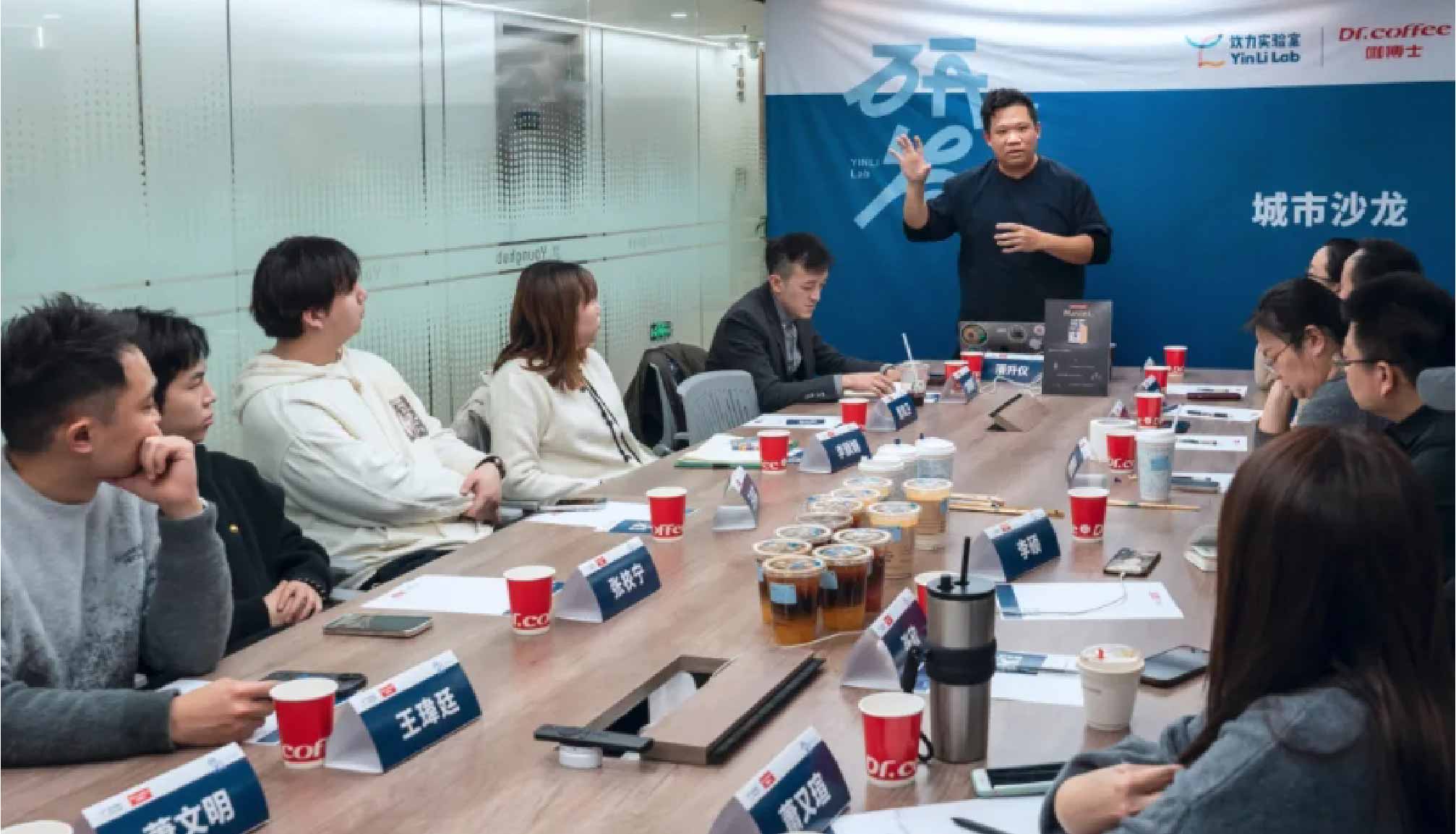 共探饮品创新，不朽情缘电子游戏官网助力研发面对面上海站