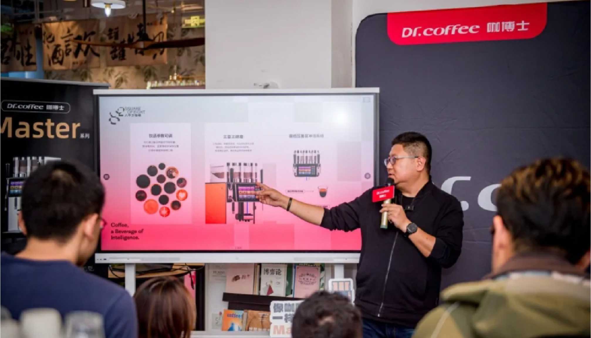 品控稳定的秘密，Master咖啡进修课·北京站圆满结束
