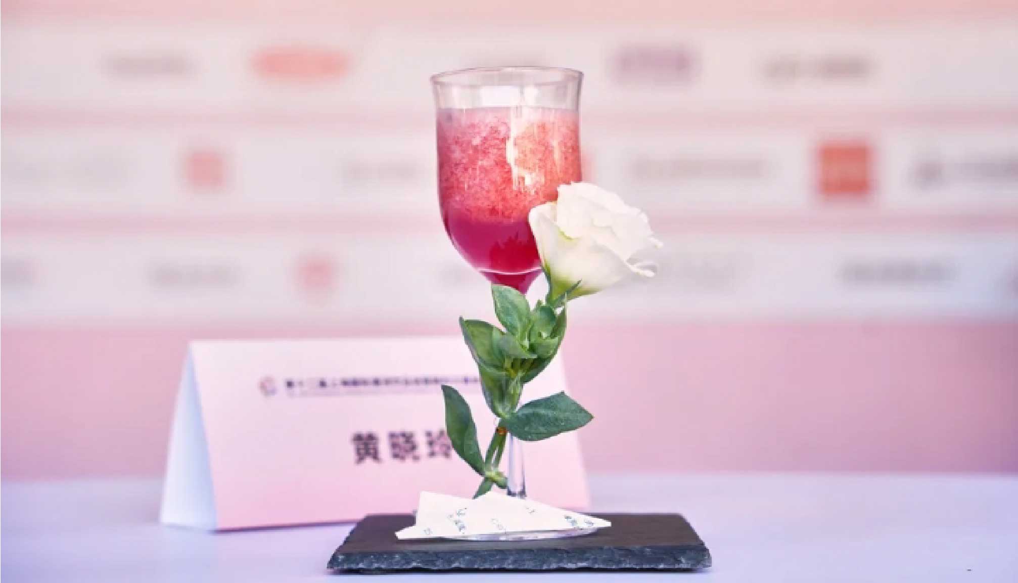 闽南调饮高手逐鹿，共赴潮饮创意之境