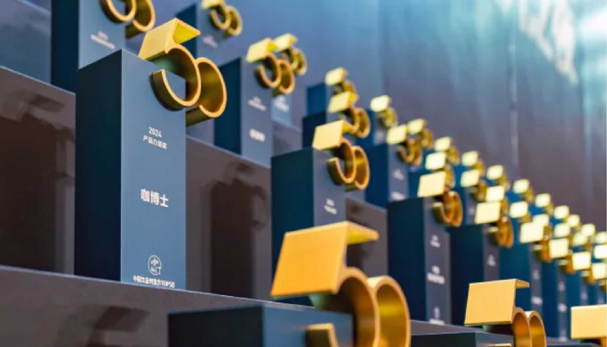 聚焦 2025 万有饮力大会：大咖云集共推茶饮转型