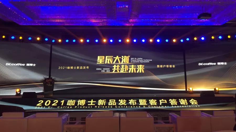 “商用全自动咖啡机领域，中国力量在哪里？”