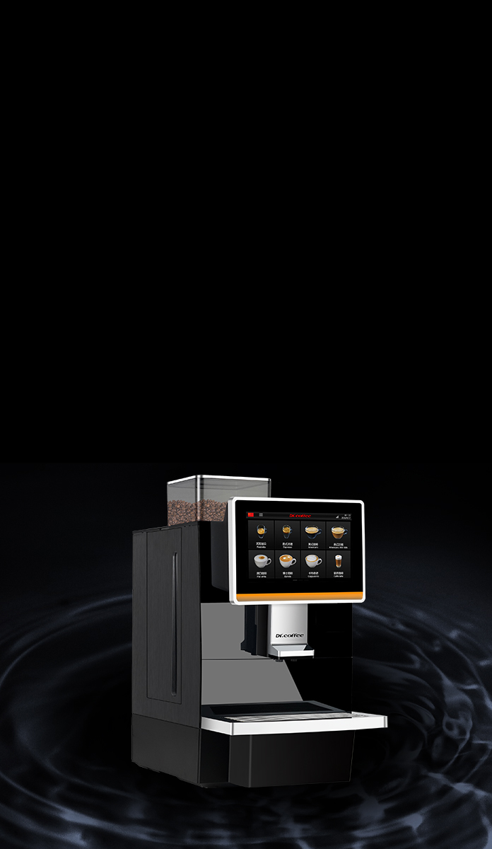 不朽情缘电子游戏官网 Coffee Break 办公室咖啡机 全彩大屏 智能清洗