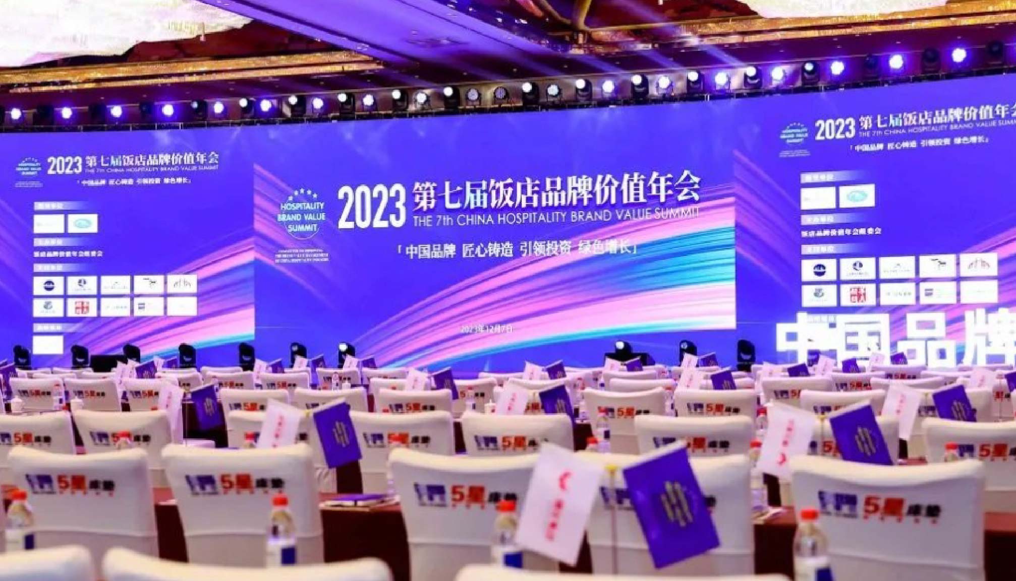 提供完善解决方案，不朽情缘电子游戏官网助力酒店餐饮业高效能运营！