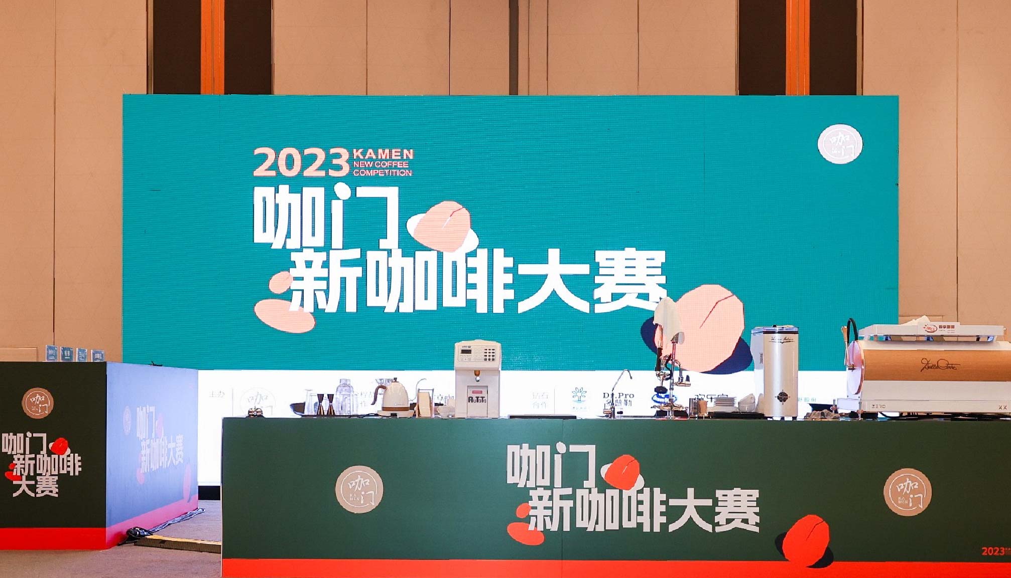 不朽情缘电子游戏官网助力新咖啡大赛, 碰撞咖啡新力量