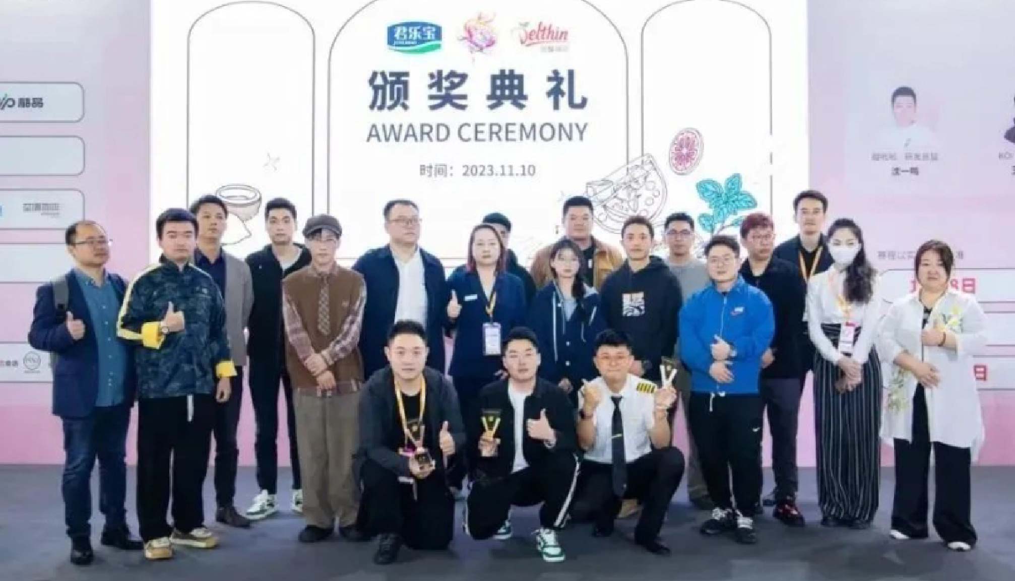 高光出席，不朽情缘电子游戏官网助力第十一届上海国际潮流饮品创意制作大赛！