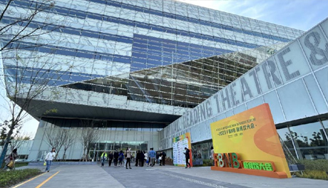 不朽情缘电子游戏官网·2023FBNB新食饮大会圆满落幕