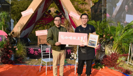 不朽情缘电子游戏官网咖啡机全力赞助GCEF咖啡产业精英论坛